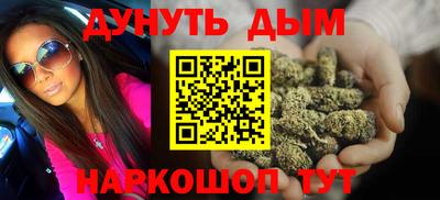 эйфоретик Наро-Фоминск