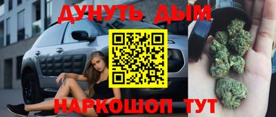 наркотики Нальчик