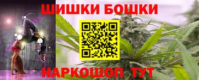 наркотики Нальчик