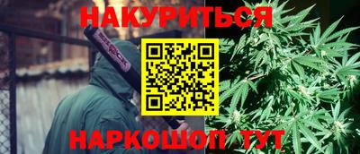 эйфоретик Наро-Фоминск