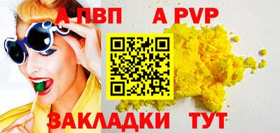 эйфоретик Наро-Фоминск