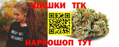 эйфоретик Наро-Фоминск