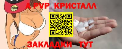 ALPHA PVP Нарткала