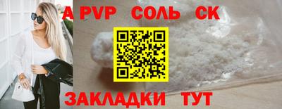 наркотики Нальчик
