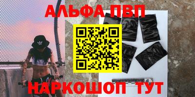 наркотики Нальчик