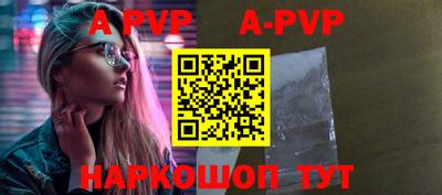 эйфоретик Наро-Фоминск