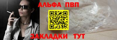 эйфоретик Наро-Фоминск