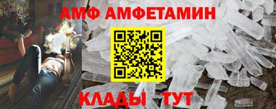 эйфоретик Наро-Фоминск