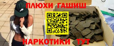 наркотики Нальчик
