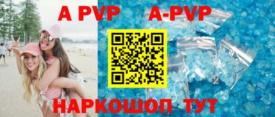 ALPHA PVP Нарткала