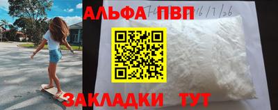 эйфоретик Наро-Фоминск