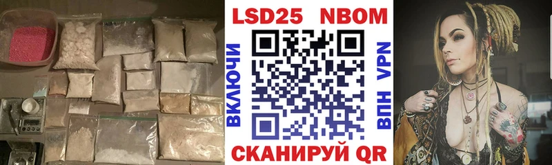 магазин  наркотиков  Буйнакск  ЛСД экстази кислота 