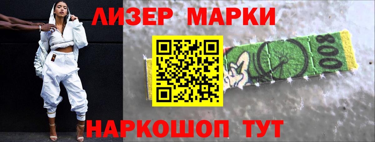 LSD-25 экстази кислота  Вход с VPN  Буйнакск  LSD-25 экстази ecstasy 
