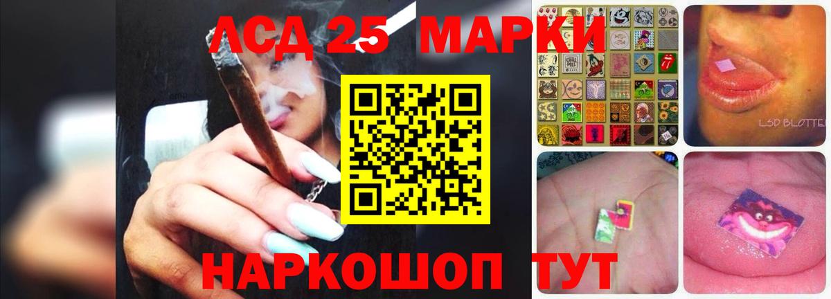 Лсд 25 экстази ecstasy Буйнакск