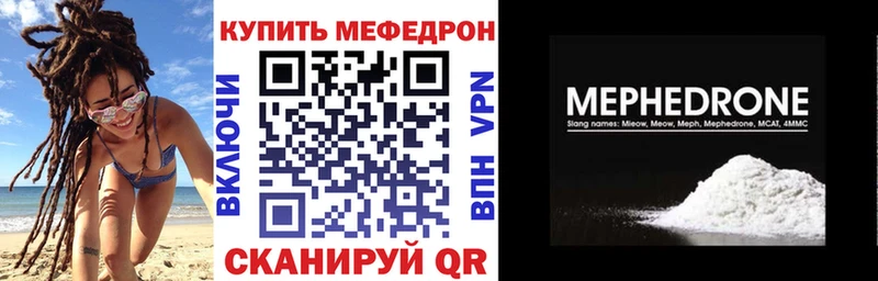 Мефедрон мука Буйнакск