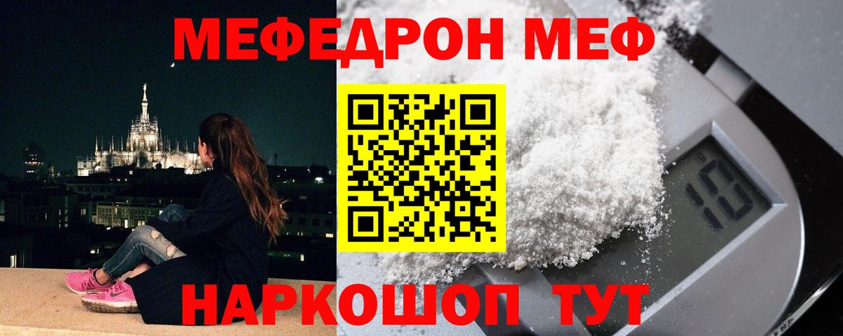 МЕФ Буйнакск