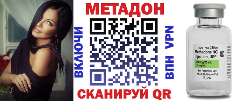 МЕТАДОН мёд  площадка телеграм  Буйнакск  закладки 