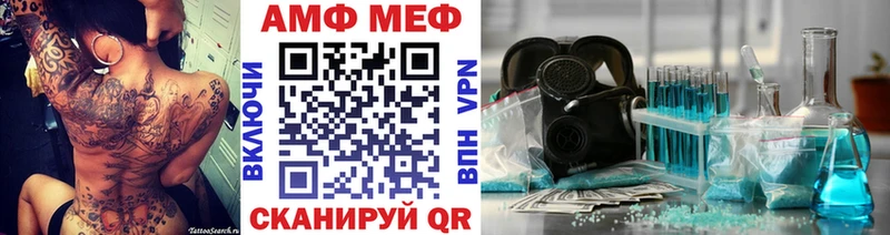 где найти наркотики  kraken зеркало  МЕТАМФЕТАМИН кристалл  Буйнакск 