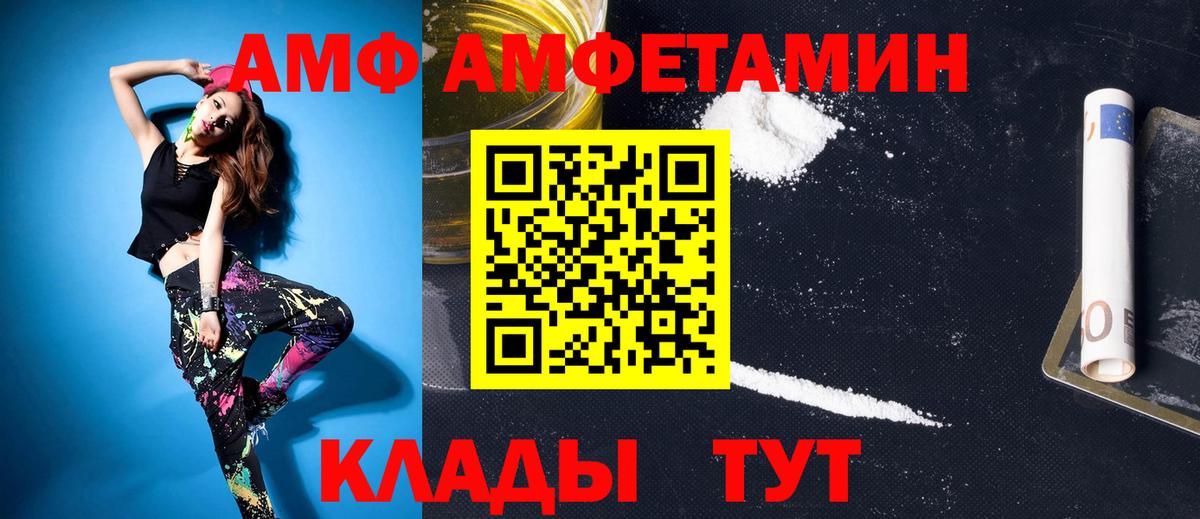 Метамфетамин кристалл  Вход с VPN  Буйнакск 