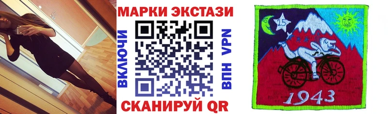 купить Буйнакск Марки 25I-NBOMe 1500мкг