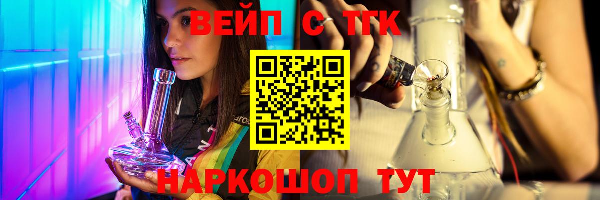 Буйнакск  ТГК Wax  сколько стоит  ТГК гашишное масло  Вход с VPN 