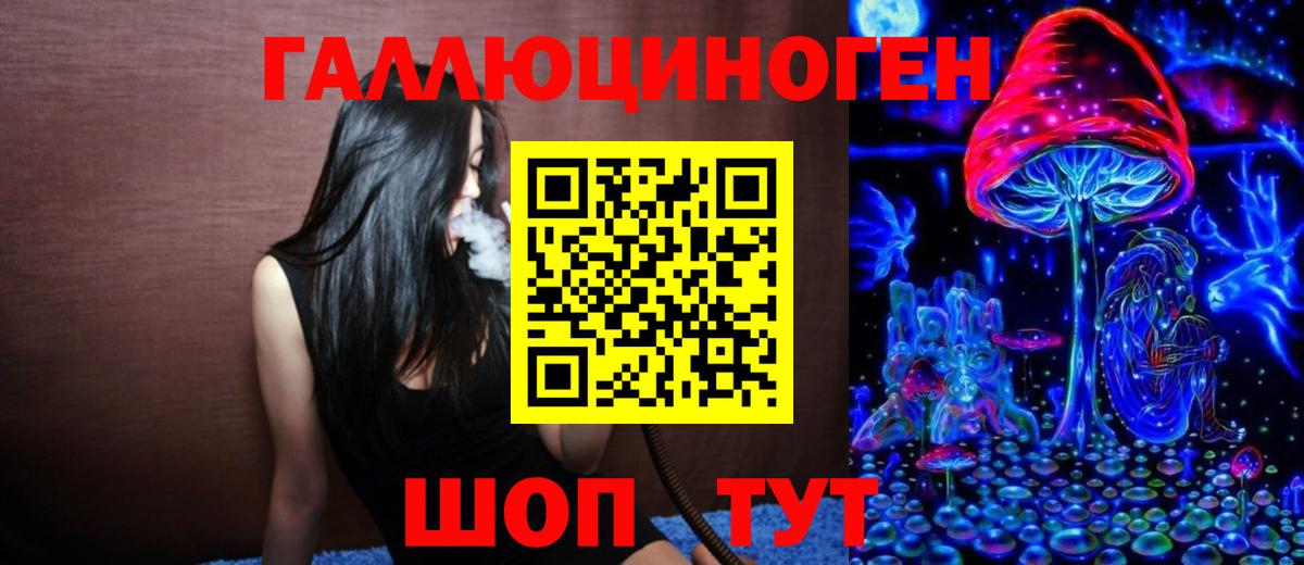 Галлюциногенные грибы MAGIC MUSHROOMS  Вход с VPN  Буйнакск  Псилоцибиновые грибы прущие грибы 