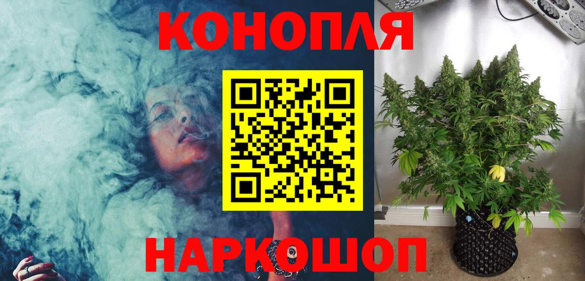 МАРИХУАНА конопля Буйнакск