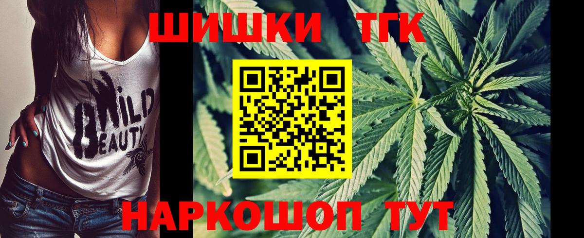 Буйнакск  Конопля индика  Шишки марихуана Bruce Banner  Вход с VPN  Каннабис план 